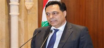 رئيس حكومة تصريف الأعمال اللبنانية يدعو لوقف الخلافات وتشكيل حكومة على وجه السرعة