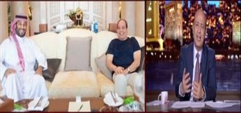 "انظروا للغة الجسد".. عمرو أديب يعلق على صورة الرئيس السيسي وبن سلمان (فيديو)