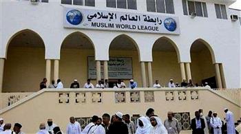 رابطة العالم الإسلامي تؤيد قرار السعودية بشأن ضوابط وآليات حج هذا العام