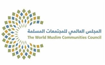 المجلس العالمي للمجتمعات المسلمة يشيد بقرار السعودية بشأن تنظيم شعيرة الحج