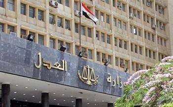 وزارة العدل تلتقي بعض مكاتب المحاماة للتعريف بخدماتها الإلكترونية