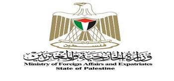 الخارجية الفلسطينية: "مسيرة الأعلام" تهديد مباشر لجهود وقف العدوان على شعبنا