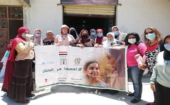 "القومي للمرأة " يختتم  فعاليات حملة محاربة ختان الإناث بالإسكندرية 