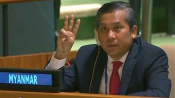 سفير ميانمار يدعو إلى اتخاذ "اجراءات فعالة" في اجتماع مجلس الامن يوم الجمعة