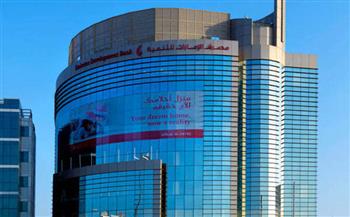 مصرف الإمارات للتنمية يدرج سندات بـقيمة 750 مليون دولار في ناسداك دبي