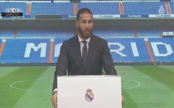 راموس يودع ريال مدريد: سيظل دائماً فى قلبي