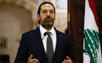 الحريري: الأولوية لتشكيل حكومة لبنانية جديدة والإعتذار يبقى خيارا مطروحا