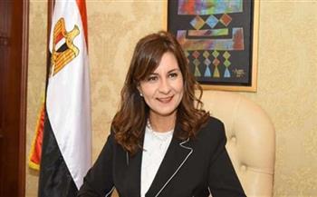 وزيرة الهجرة تبحث مشكلة شرط التنازل عن الجنسية المصرية للحصول على "الألمانية"