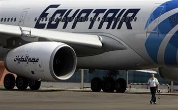 مصر للطيران تسير 76 رحلة جوية غدا السبت