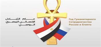 سفير روسيا بالقاهرة: مصر شريك أساسي لروسيا في مختلف المجالات