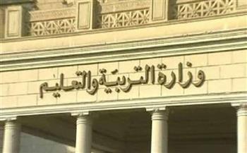 موجز أخبار التعليم في مصر اليوم السبت 2021/6/19.. تعليمات إجابة البابل شيت بـ«الثانوية»