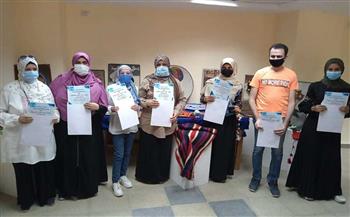 ختام دورة للتدريب على المبادرة الرئاسية "صنايعية مصر" بالعريش