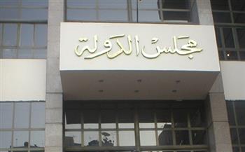 على خلفية وقائع فساد.. المحكمة التأديبية العليا بمجلس الدولة تعاقب مسئولين بشركة مصر للبترول