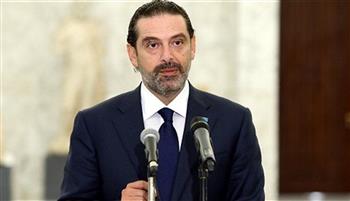 الرئاسة اللبنانية تعلق على هروب الحريري من تشكيل الحكومة