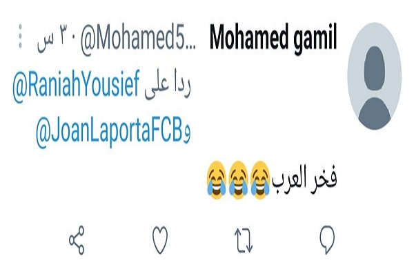 رانيا يوسف 