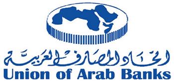 منتدى مصرفي عربي يبحث الآثار الاقتصادية لجائحة كورونا على الأسواق الناشئة