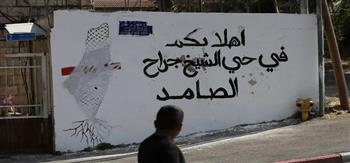 "يديعوت أحرونوت": إسرائيل تطور مشروعا ضخما لتغيير معالم حي الشيخ جراح