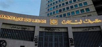 مصرف لبنان يعلق العمل بقرار سحب الأموال من الحسابات الدولارية بسعر 3900 ليرة
