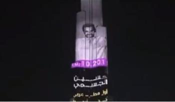 صورة حسين الجسمي تزين برج خليفة (فيديو)