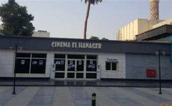 «القدس من فنون التشكيل إلى السينما» فى صالون السينما الوثائقية بالهناجر غدًا