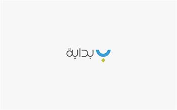 «بداية» تطلق أول تطبيق للتمويل العقاري غير المصرفي بالسوق المصري 