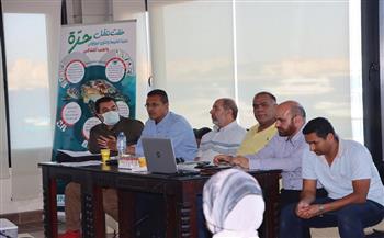 هيئة الثروة السمكية تنظم ورشة عمل بشأن حماية الطبيعة والتنوع البيولوجي بالإسكندرية