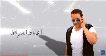 مدحت صالح يطرح أحدث أغانيه "القسواني".. فيديو