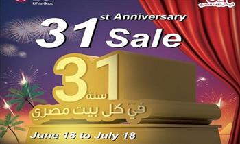 إل جي تحتفل بمرور 31 عامًا على انطلاقها في السوق المصري