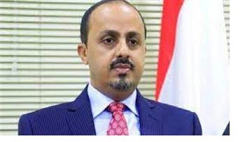 وزير الإعلام اليمني يدين إعدامات الحوثيين في مناطق سيطرتهم