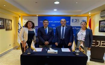 اتفاقية تعاون بين «المصرية لشباب الأعمال» وكلية إدارة الأعمال بالجامعة الأمريكية