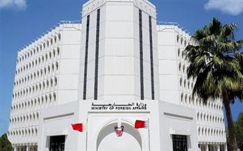 البحرين تؤكد التزامها بمبادئ حسن الجوار وعدم التدخل في شؤون الدول الأخرى