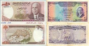 أسعار العملات العربية بداية تعاملات اليوم 