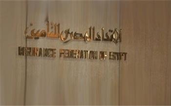«المصري للتأمين» يوصي بالحذر في التعامل مع الأخطار الناشئة