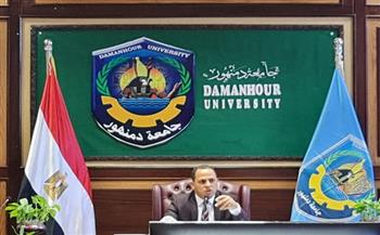 خطوة جديدة بالجامعات المصرية.. اعتماد أول مركز تميز لسلامة الغذاء بجامعة دمنهور