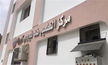 "صحة شمال سيناء": تطعيم 7280 شخصًا بلقاح "كورونا" في مستشفى العريش العام