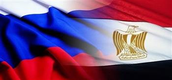 موسكو تستضيف مفاوضات إبرام اتفاق تجارة حرة بين مصر والاتحاد الأوراسي