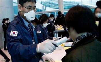 كوريا الجنوبية تسجل 610 إصابات جديدة بفيروس كورونا