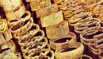  ارتفاع جديد بأسعار الذهب في ختام تعاملات اليوم 24-6-2021