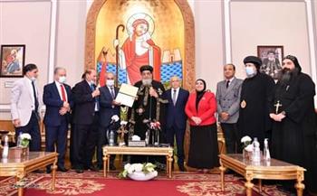 «الصيادلة العرب» يهدى البابا تواضروس درع الاتحاد