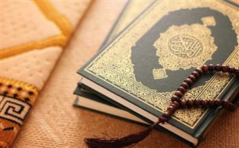 فى 5 خطوات.. كيف تحافظ على الورد اليومى لقراءة القرآن؟