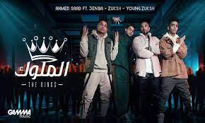 أحمد سعد يروج لأغنيته الجديدة "الملوك"
