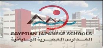 قبول 83 طفلاً في المدرسة المصرية اليابانية بالعريش