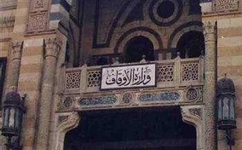 أوقاف الدقهلية تعاين مساجد تحت الإنشاء وتبحث توسعة مسجد صبرى أبو علم 