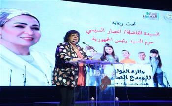 تحت رعاية حرم الرئيس.. وزيرة الثقافة تعلن أسماء الفائزين بجائزة الدولة للمبدع الصغير
