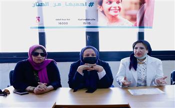 "الوطنية للقضاء على ختان الإناث" تنظم دورة تدريبية لـ 36 شابا وفتاة للتوعية