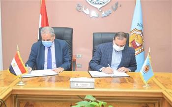 اتفاقية بين جامعة سوهاج و«العربية للاستشارات الهندسية» لتطوير نظم الجودة