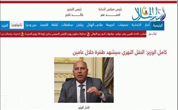 «صدى البلد» تبرز تغطية بوابة دار الهلال للقاء وزير النقل مع أحمد موسى (فيديو)