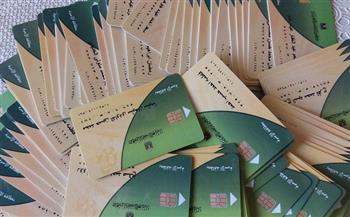 التموين: بوابة مصر الرقمية تتيح للمواطن استلام بطاقته «دليفري»