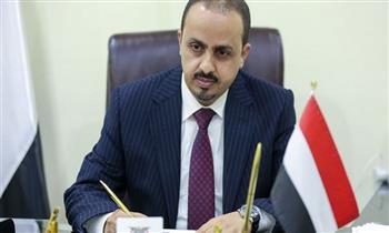 اليمن يطالب المجتمع الدولي والأمم المتحدة بإعادة إدراج ميليشيا الحوثي كجماعة إرهابية