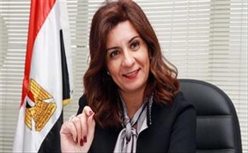 وزيرة الهجرة: المبادرة الرئاسية حياة كريمة مسّت قلوب المصريين بالخارج